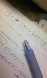 �v�����j���O