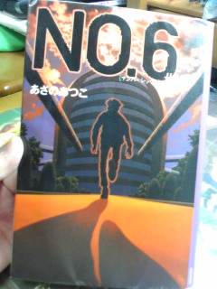��NO.6#1