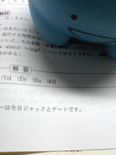 �f�[�g��